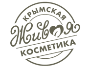 Лого «Крымская Живая Косметика»
