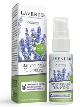 Гиалуроновый гель-флюид «Lavender» - Для чувствительной кожи